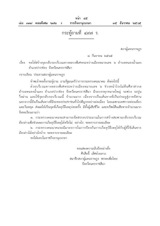 ภาพตัวอย่าง