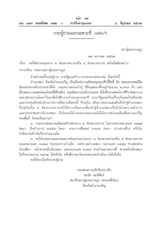 ภาพตัวอย่าง