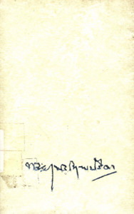 ภาพตัวอย่าง