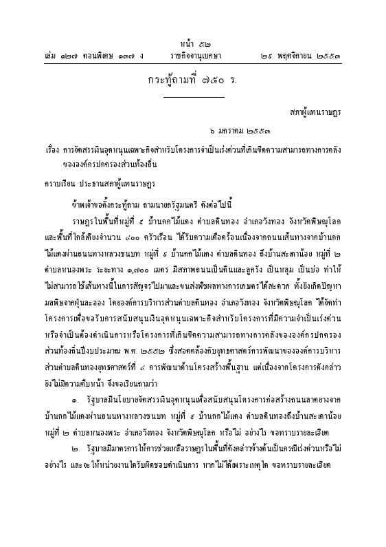 ภาพตัวอย่าง