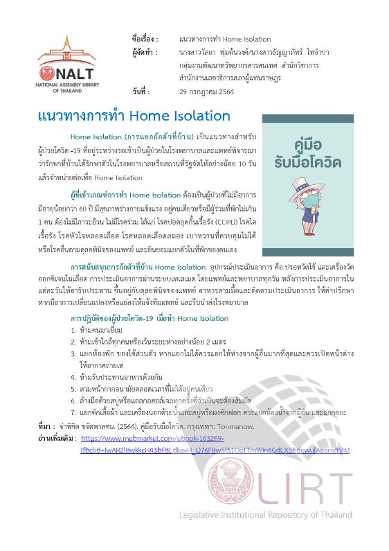 ภาพตัวอย่าง