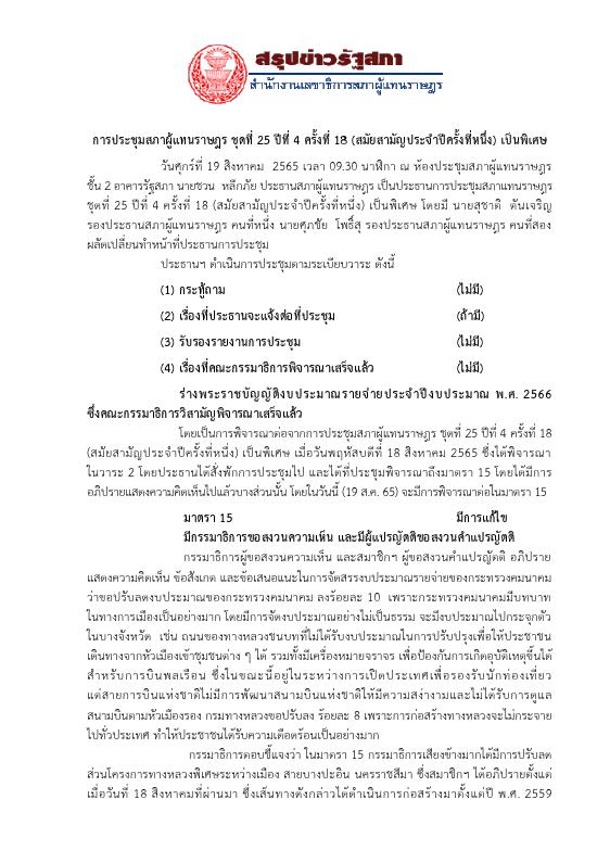 ภาพตัวอย่าง