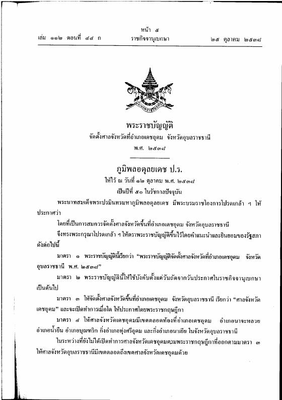 ภาพตัวอย่าง
