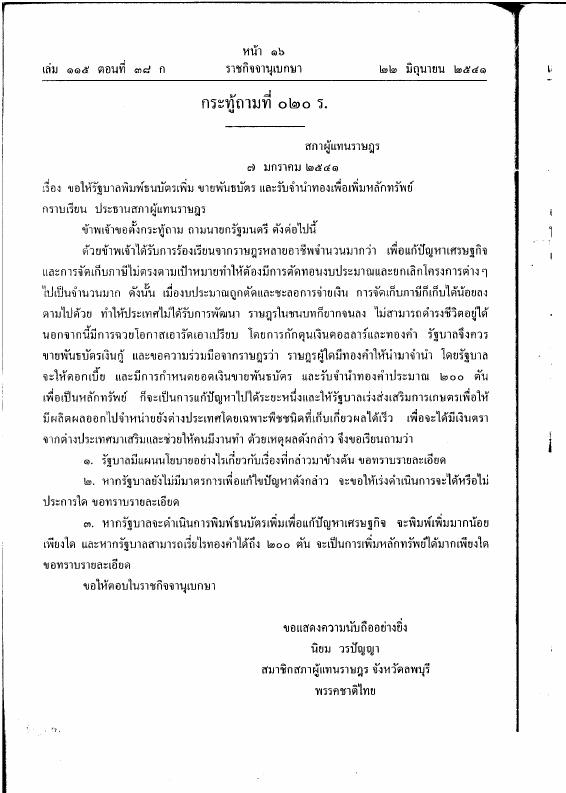 ภาพตัวอย่าง