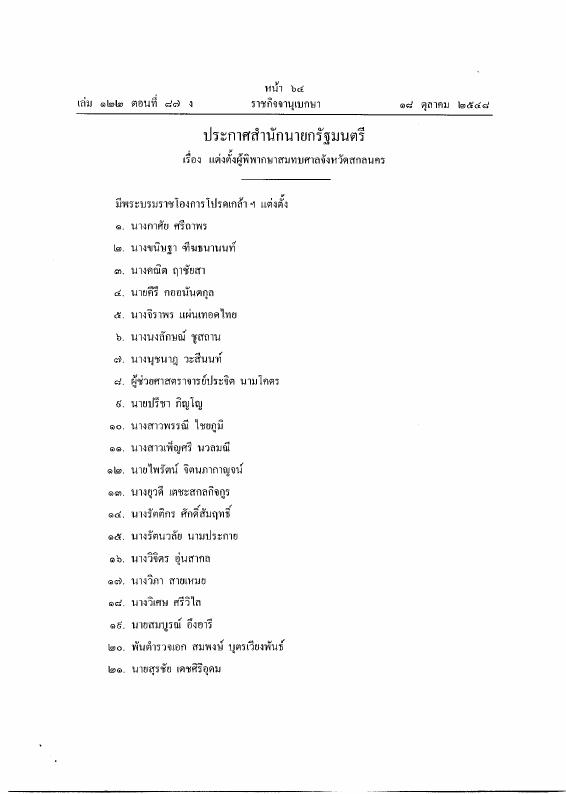ภาพตัวอย่าง