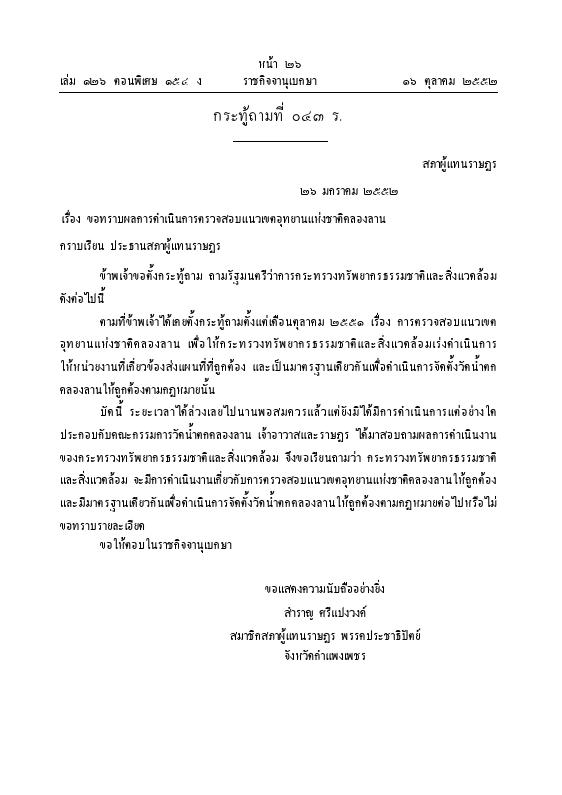 ภาพตัวอย่าง