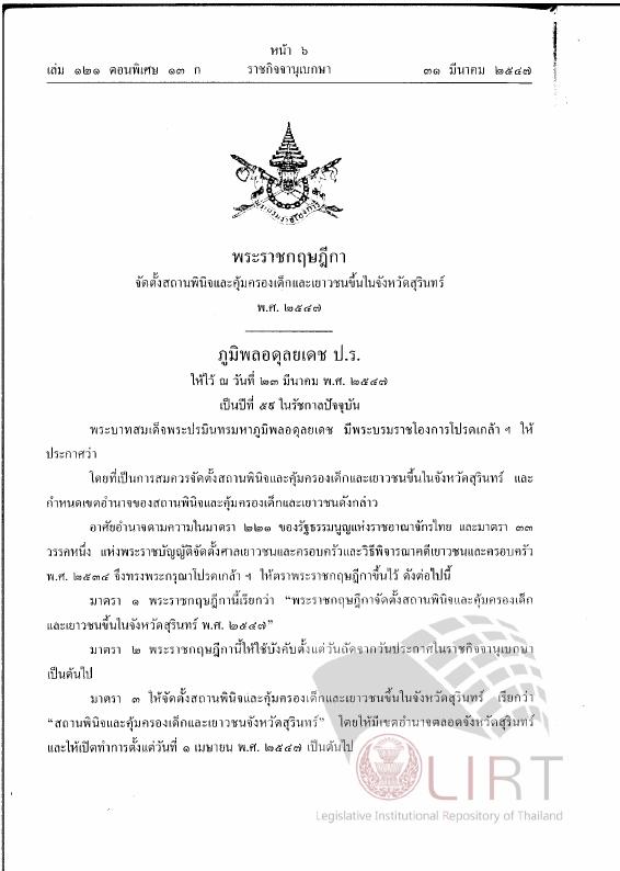 ภาพตัวอย่าง