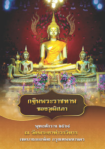 ภาพตัวอย่าง