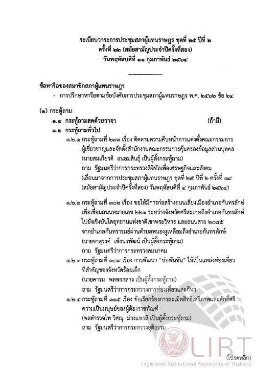 ภาพตัวอย่าง