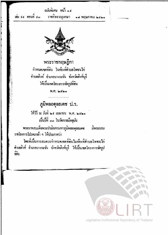 ภาพตัวอย่าง