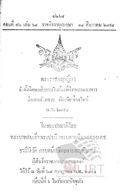 ภาพตัวอย่าง