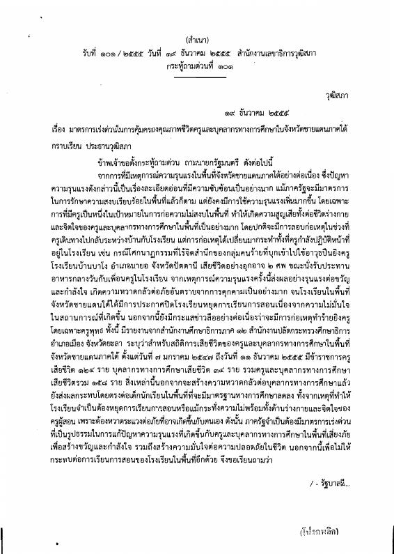ภาพตัวอย่าง