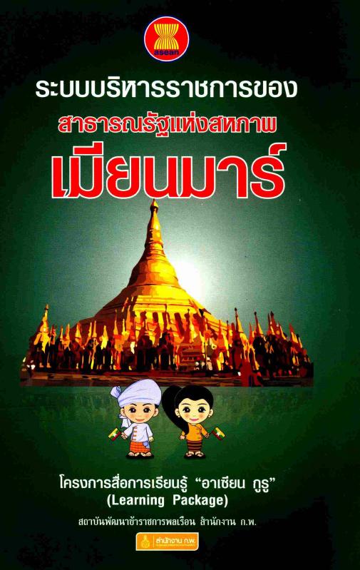 ภาพตัวอย่าง