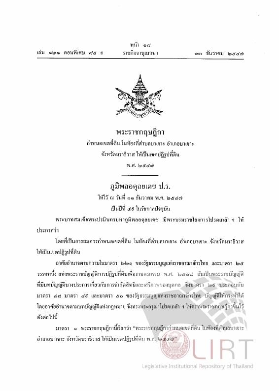 ภาพตัวอย่าง