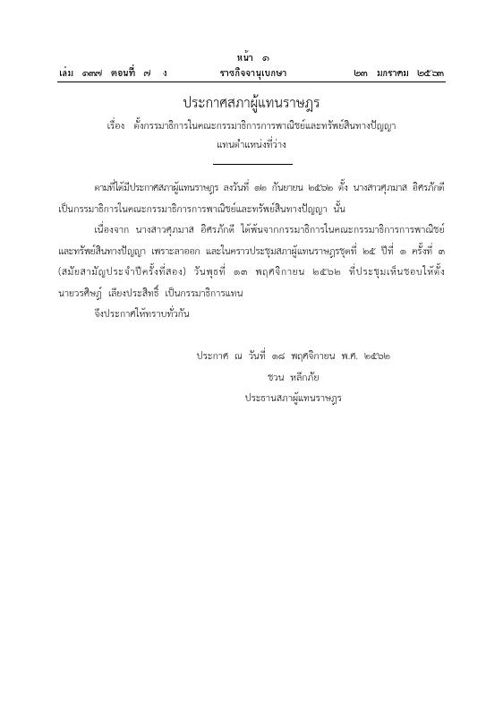 ภาพตัวอย่าง