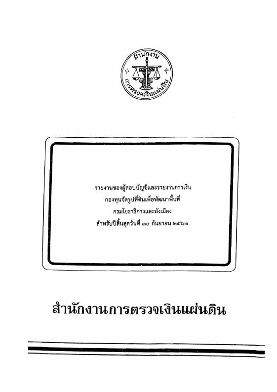 ภาพตัวอย่าง