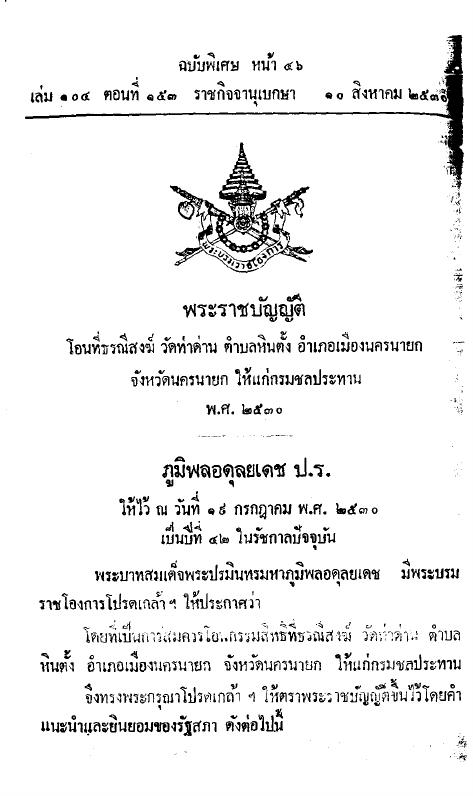 ภาพตัวอย่าง
