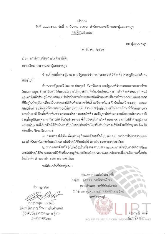 ภาพตัวอย่าง