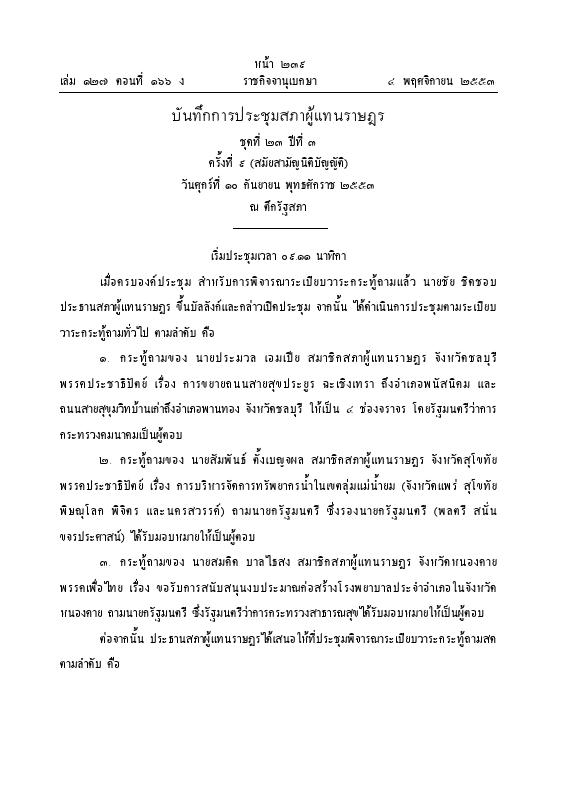 ภาพตัวอย่าง