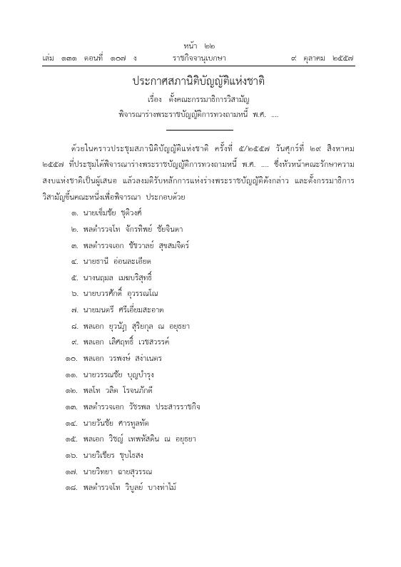 ภาพตัวอย่าง