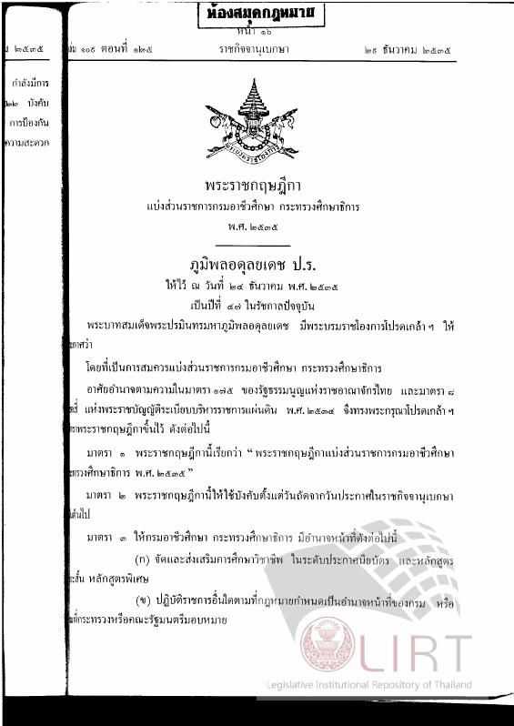 ภาพตัวอย่าง