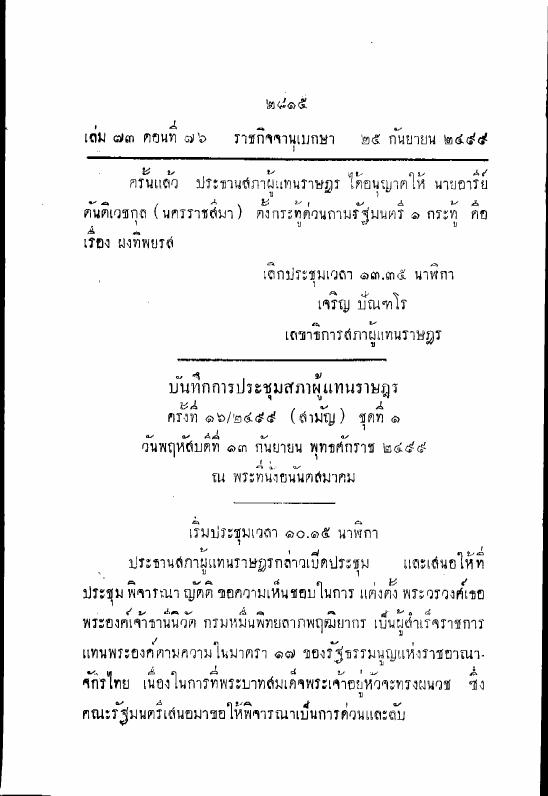 ภาพตัวอย่าง