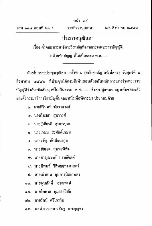 ภาพตัวอย่าง