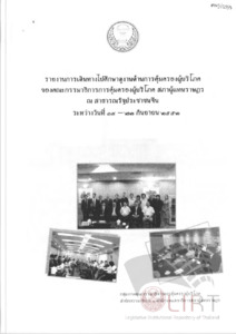 ภาพตัวอย่าง