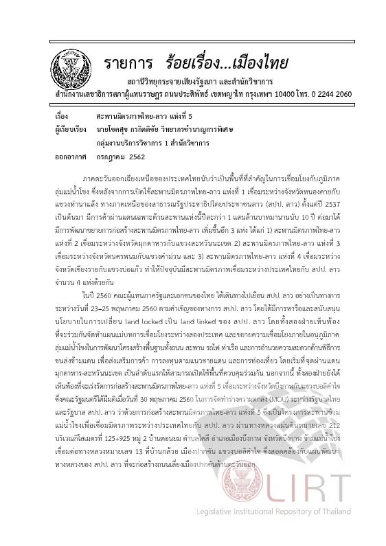 ภาพตัวอย่าง