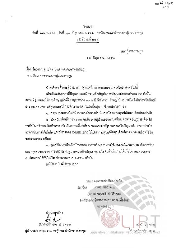 ภาพตัวอย่าง