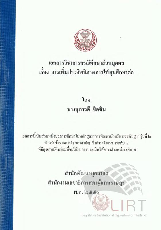 ภาพตัวอย่าง