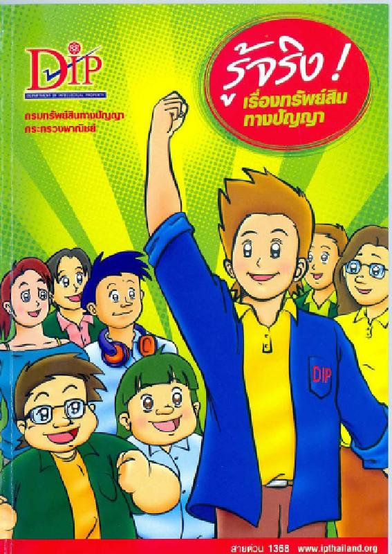 ภาพตัวอย่าง