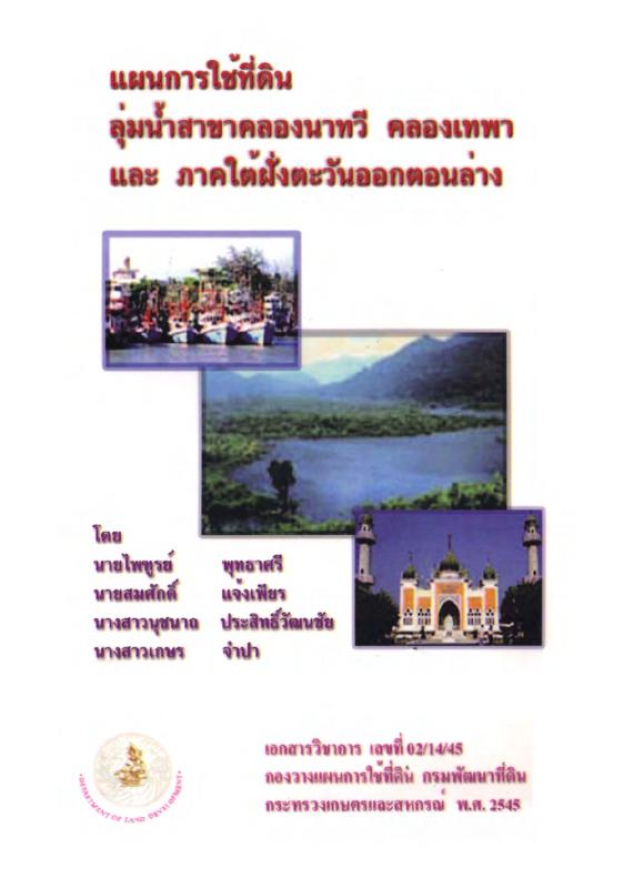 ภาพตัวอย่าง