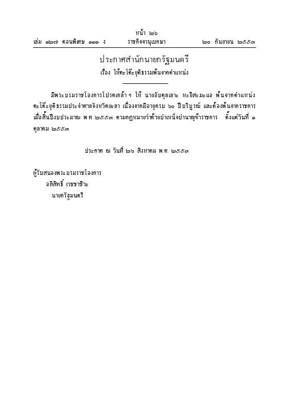 ภาพตัวอย่าง