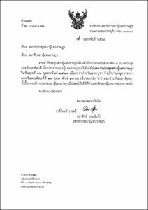 ภาพตัวอย่าง