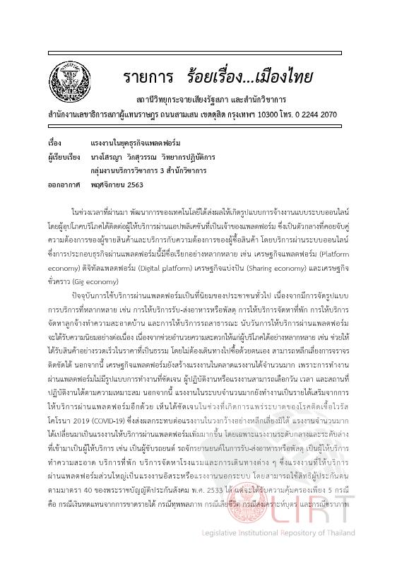 ภาพตัวอย่าง