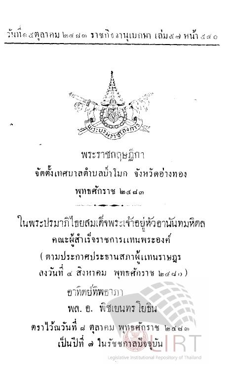 ภาพตัวอย่าง