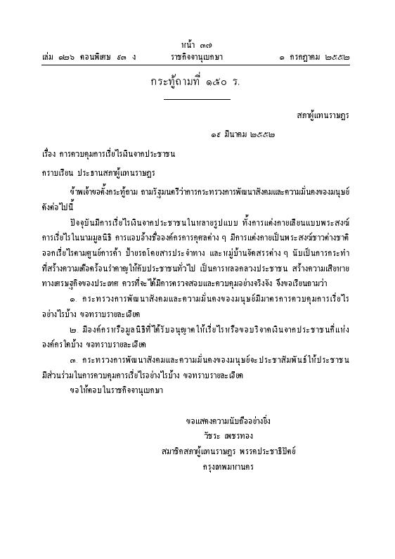 ภาพตัวอย่าง