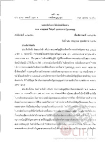 ภาพตัวอย่าง