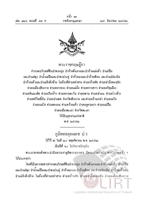 ภาพตัวอย่าง