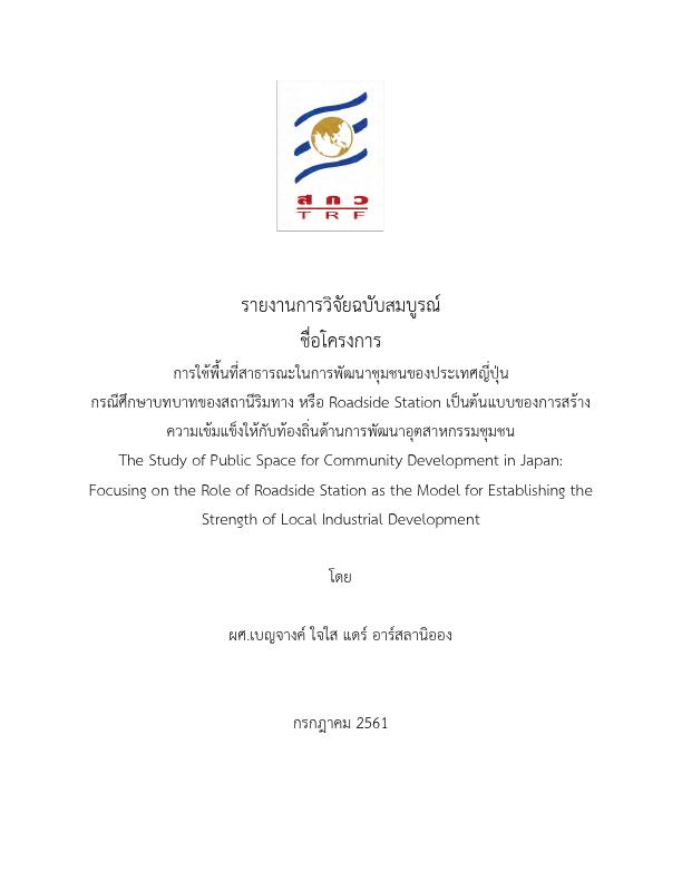 ภาพตัวอย่าง