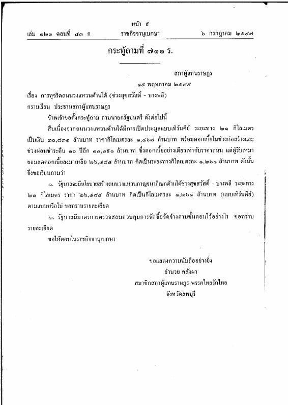 ภาพตัวอย่าง