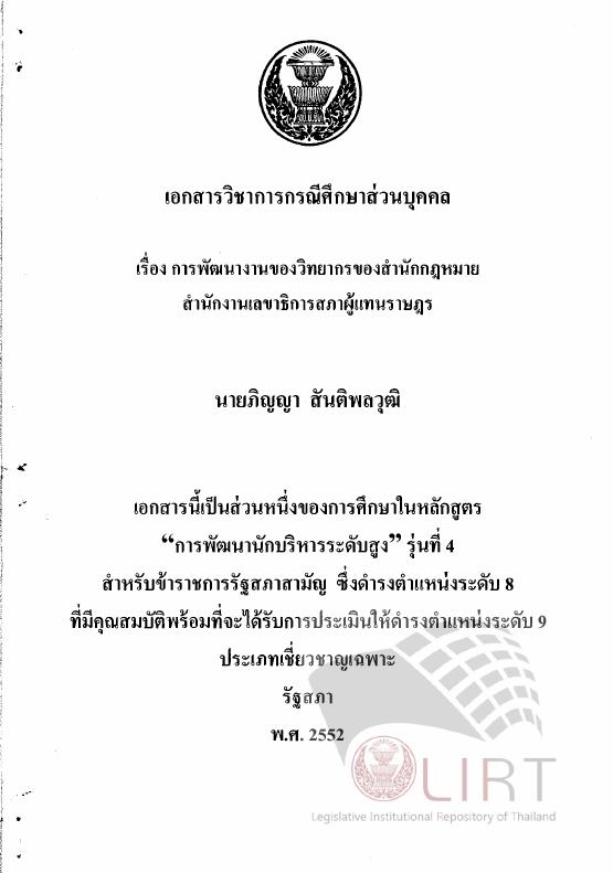 ภาพตัวอย่าง