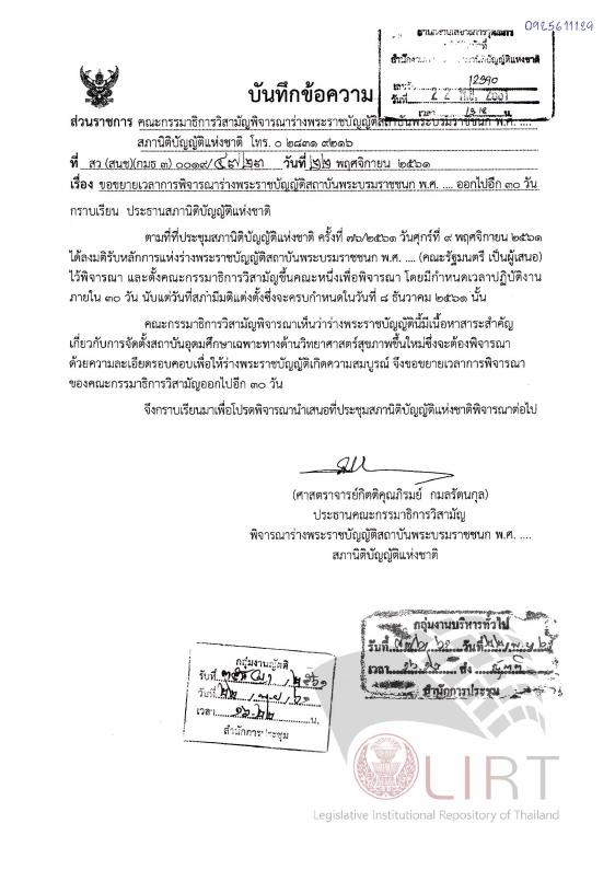 ภาพตัวอย่าง