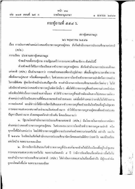 ภาพตัวอย่าง