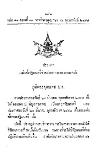 ภาพตัวอย่าง