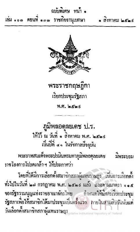ภาพตัวอย่าง