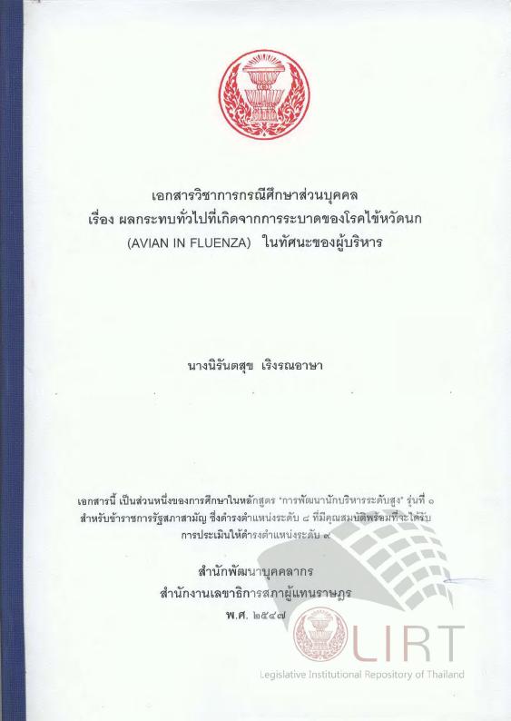ภาพตัวอย่าง