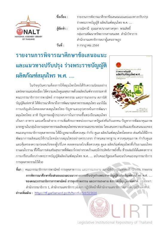 ภาพตัวอย่าง