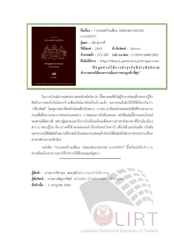ภาพตัวอย่าง